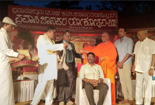  Sports writer Jagadeesh Anchan Sooterpete receives ’Janapada Loka 2019’ award given by Karnataka Janapada Parishath at a function held at Janapada Loka